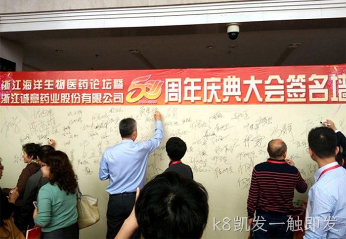 k8凯发一触即发 k8凯发一触即发