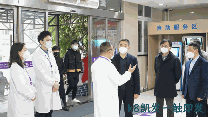 省医疗保▣障局赴温✪✪州洞头开○○展“大走访大▽调研大服•务大解题” 省医疗保∷障局赴温♢州洞头开✭展“大走访大♧调研大服►务大解题”
