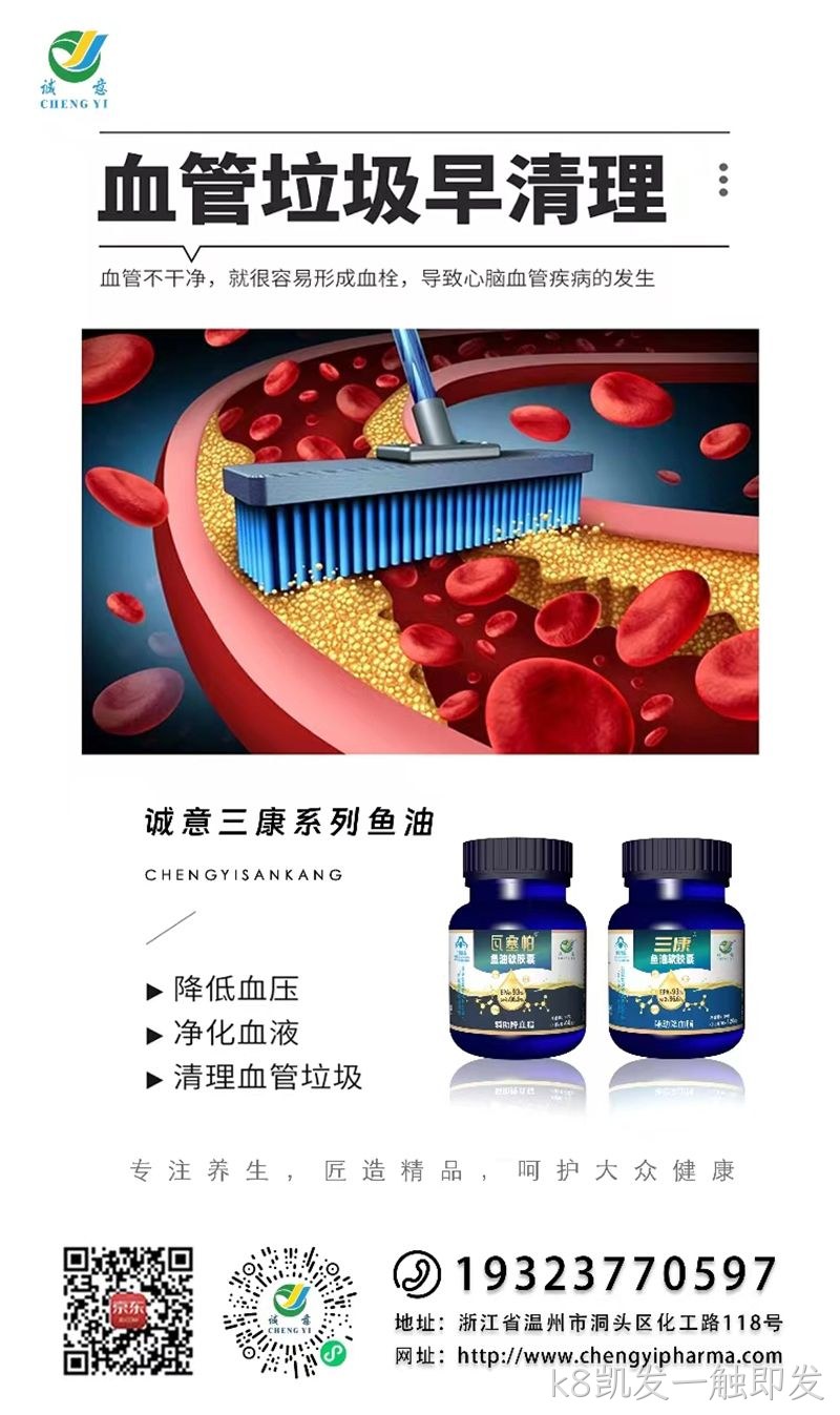 k8凯发一触即发 k8凯发一触即发