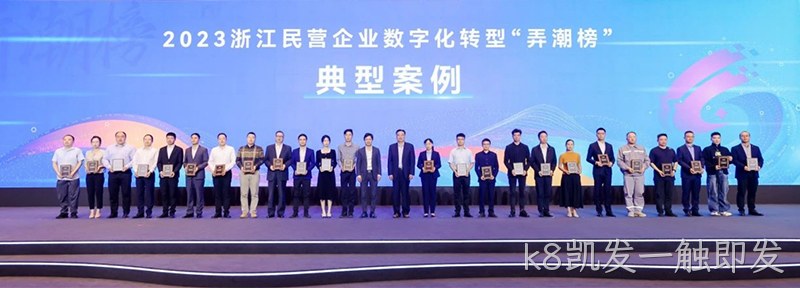 k8凯发一触即发 k8凯发一触即发