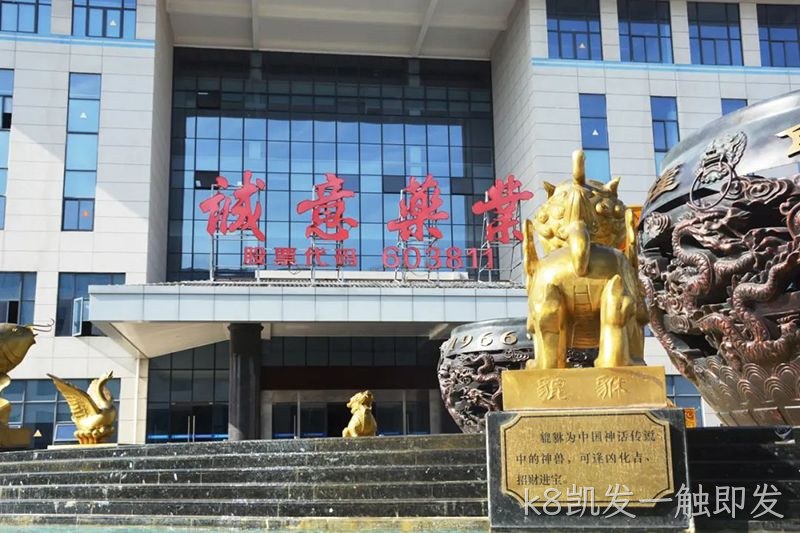k8凯发一触即发 (6) k8凯发一触即发 (6)