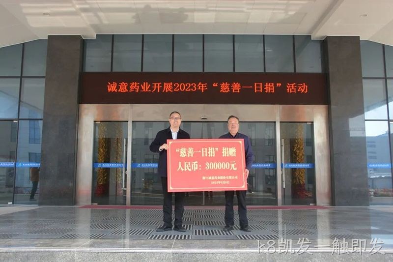 k8凯发一触即发 (4) k8凯发一触即发 (4)