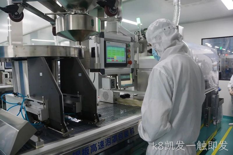 k8凯发一触即发 (1) k8凯发一触即发 (1)