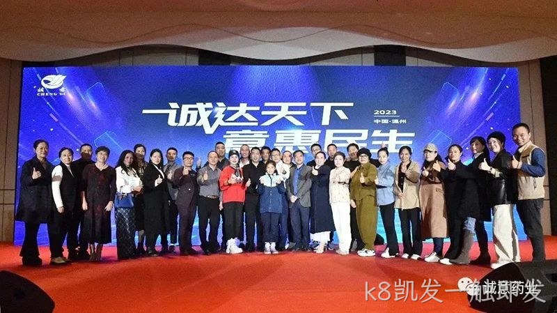 k8凯发一触即发 k8凯发一触即发