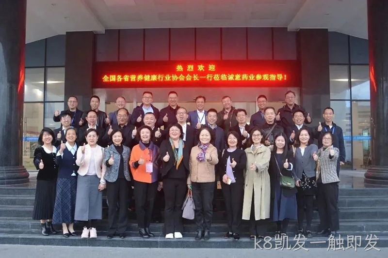 k8凯发一触即发 k8凯发一触即发