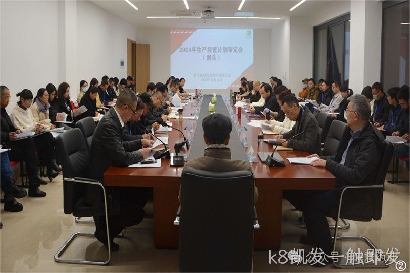 k8凯发一触即发 (2) k8凯发一触即发 (2)