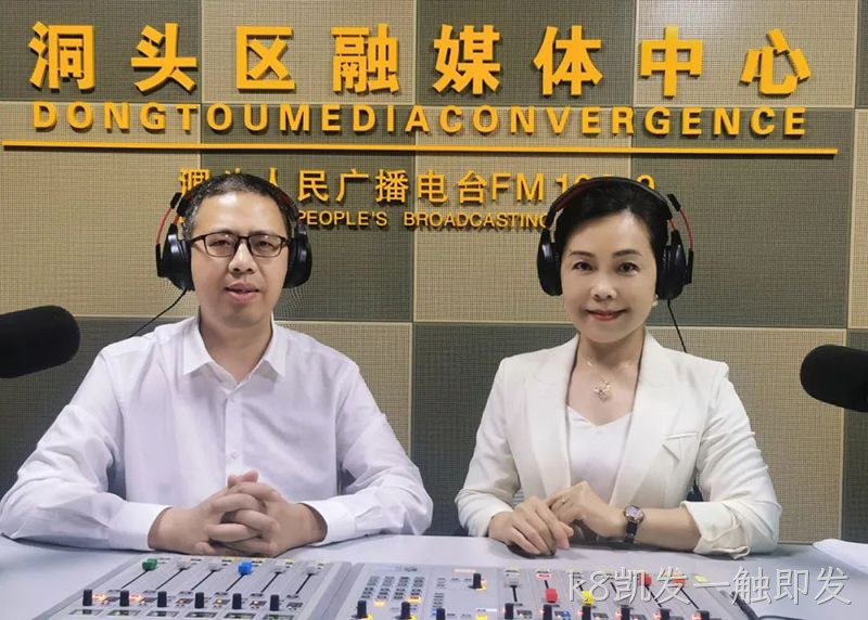 k8凯发一触即发