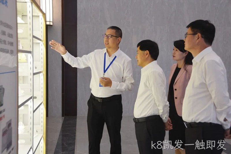 k8凯发一触即发