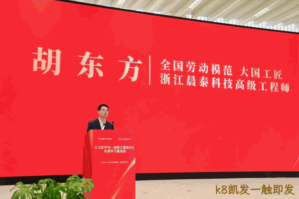 晨泰科技 晨泰科技